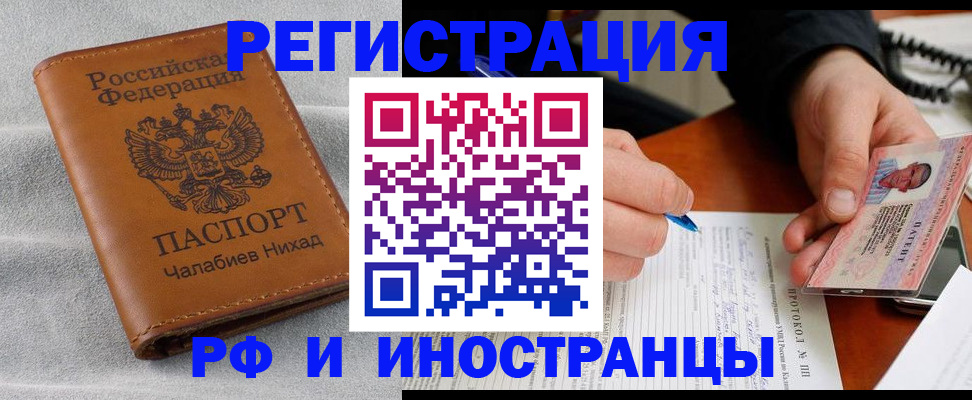 регистрация для школы в Шагонаре
